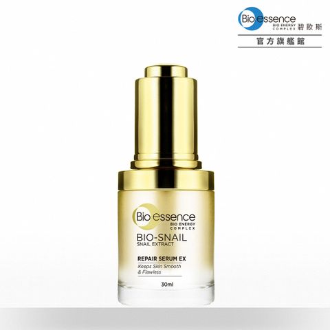 Bio-essence碧歐斯 BIO蝸牛原液修護精華30ml