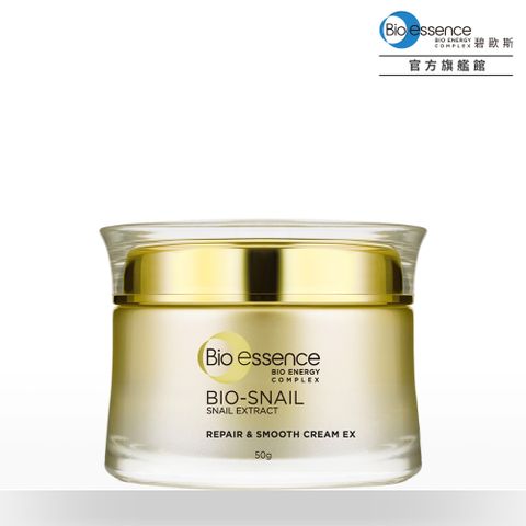 Bio-essence 碧歐斯 BIO蝸牛原液修護嫩滑霜50g