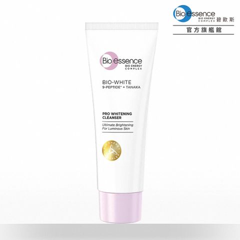 Bio-essence碧歐斯 BIO超能煥白潔顏乳100g