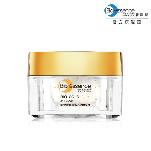 Bio-essence碧歐斯 BIO金萃黃金賦活霜40g (乳霜)-2023升級版