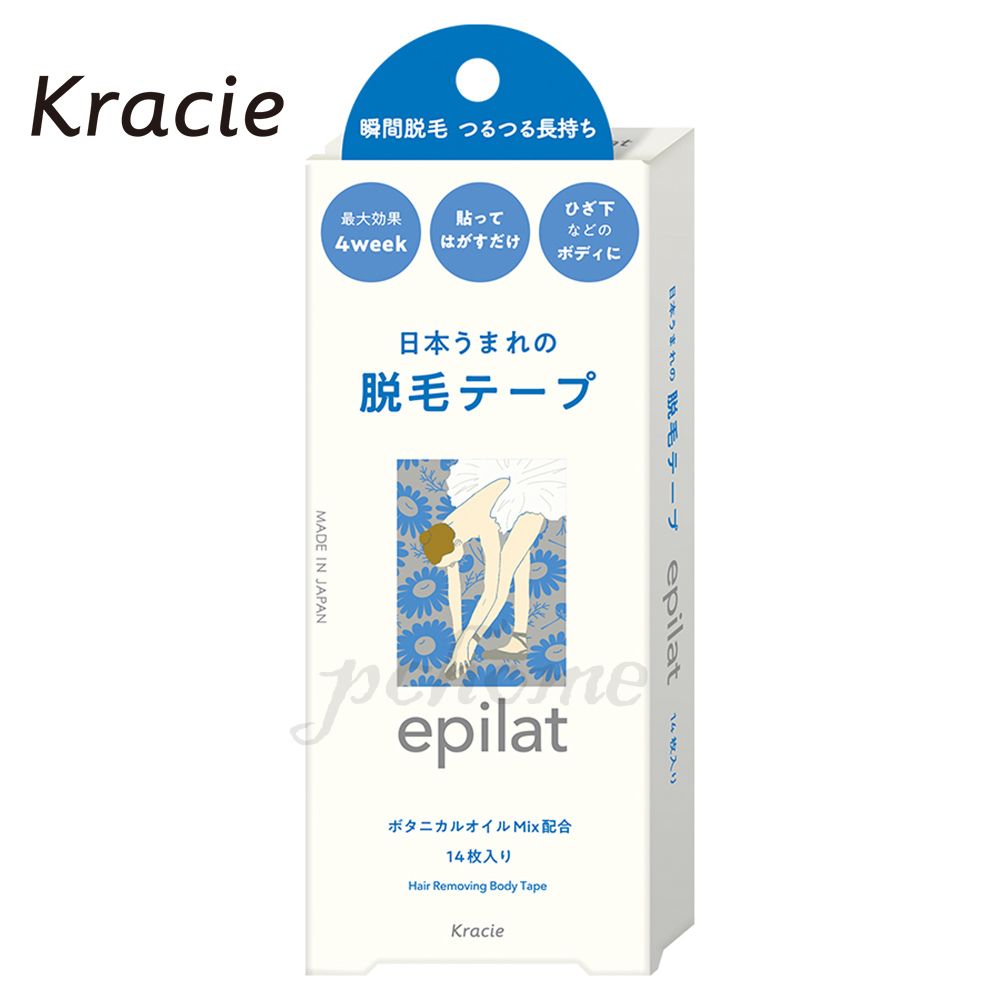 Kracie 葵緹亞  epilat除毛貼片14枚入