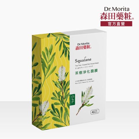 【森田藥粧】茶樹淨化面膜4入(30g/片)