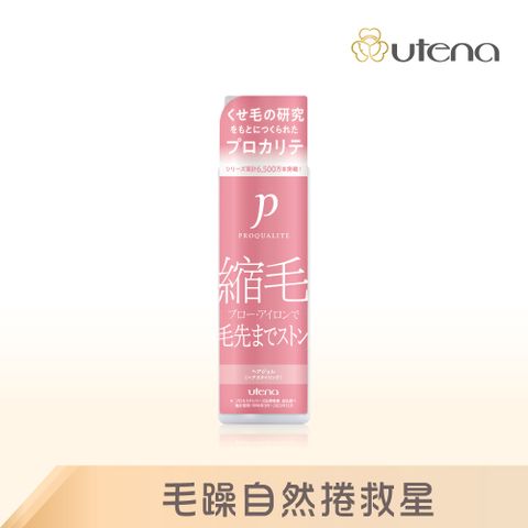 Utena 佑天蘭 瞬效直髮凝膠 175mL