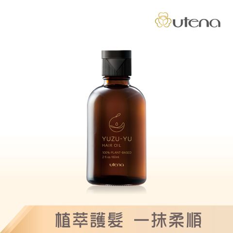 Utena 佑天蘭 柚子天然頭髮護理油 60mL