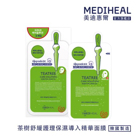 MEDIHEAL 美迪惠爾 韓國原廠唯一總代理  78折優惠熱銷中