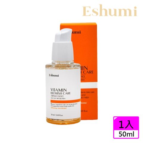 【韓國 ESHUMI】靚白C活顏保濕精華50ml(維他命C、撫紋、保濕)