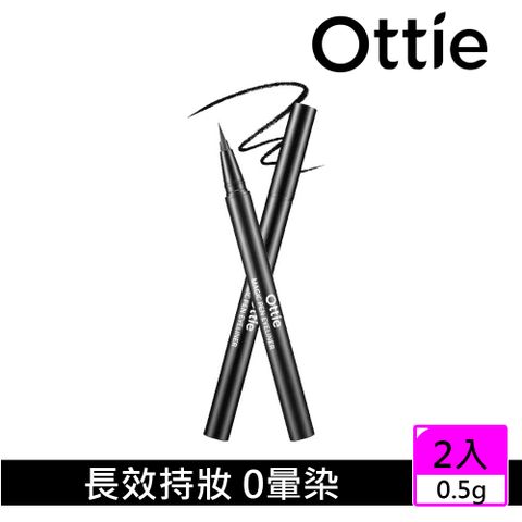 3W CLINIC 【韓國原裝 OTTIE】抗暈染筆式眼線液0.5gx2入(長久持妝 不暈染)