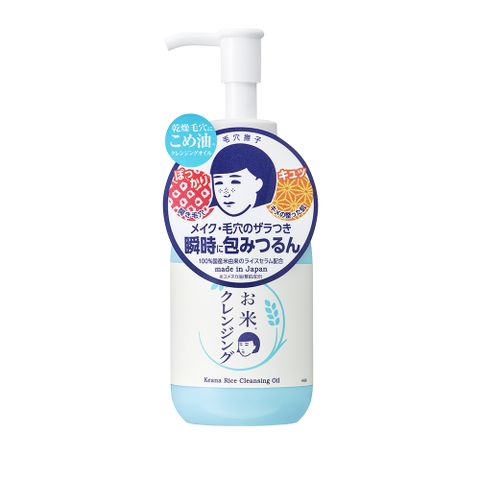 石澤研究所 毛穴撫子 日本米精華卸妝油 145mL
