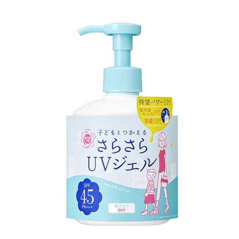 石澤研究所 紫外線予報 清爽防曬凝乳 260g
