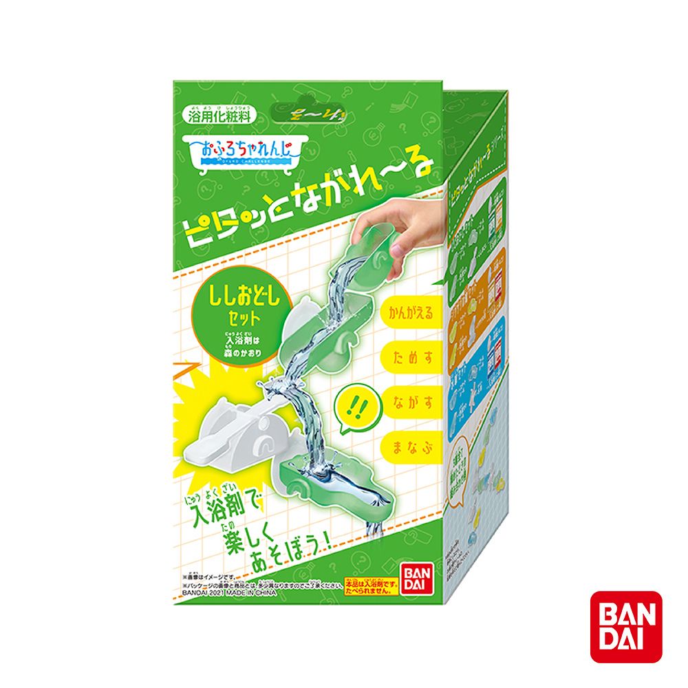 しょうりょう化粧料おふろちゃれんじ」ピタッとながれるししおどしセットかんがえるめす!!まなぶざい剤でた楽しくあそぼう!はイメージ  MADE IN CHINAとは異なりますください。 です。 DAIたべられません。BANBANDAI