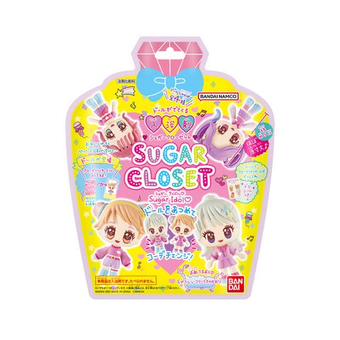 【日本BANDAI】Sugar Closet入浴劑(附時髦小女孩公仔)Ⅴ(泡澡球)(限量)