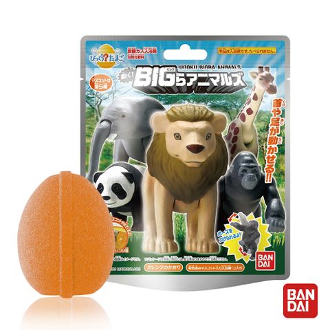 BANDAI 萬代 BIG動物們入浴球 (泡澡球/沐浴球)