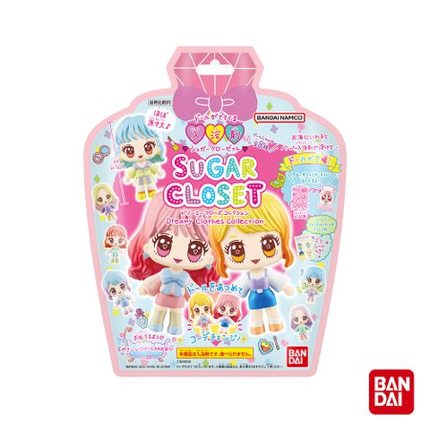 BANDAI 萬代 Sugar Closet入浴劑(附時髦小女孩公仔)(泡澡球/沐浴球)