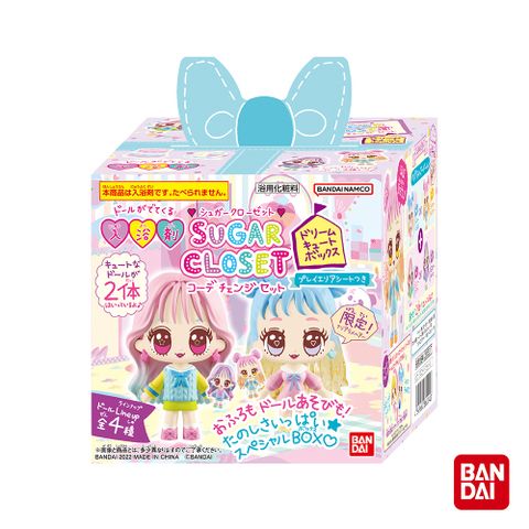 BANDAI 萬代 Sugar Closet時髦小女孩公仔入浴劑2入組A(限量)