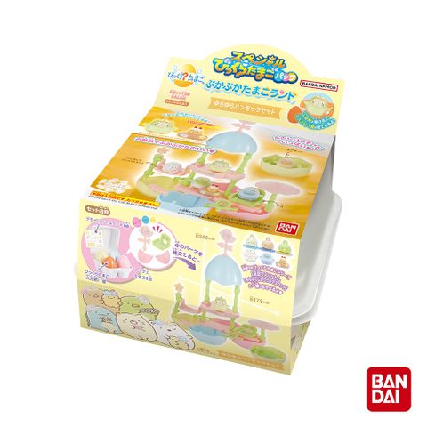 BANDAI 萬代 角落小夥伴樂園入浴球組合-吊床(限量)(泡澡球/沐浴球)