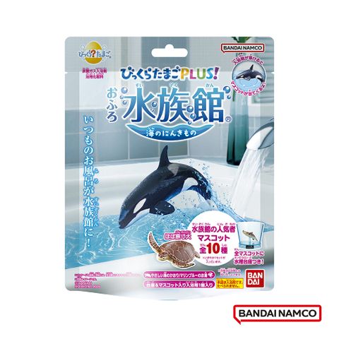 BANDAI 萬代 水族館海洋生物篇入浴球(泡澡球)