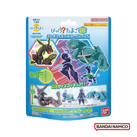 【日本BANDAI】寶可夢入浴球DX Ⅴ-加大版(2024)220g