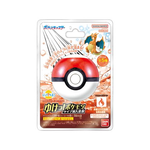 【日本BANDAI】寶可夢GO!火屬性入浴球(限量)95g