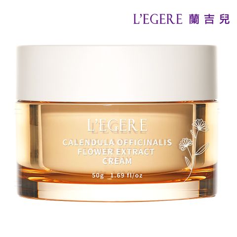 LEGERE 蘭吉兒 橙花保濕原液霜(50g)