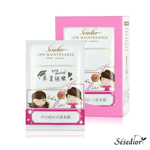 Sesedior 希希娣兒 客製化Q仔公仔面膜(神經醯胺保濕面膜)(30ml*20片)