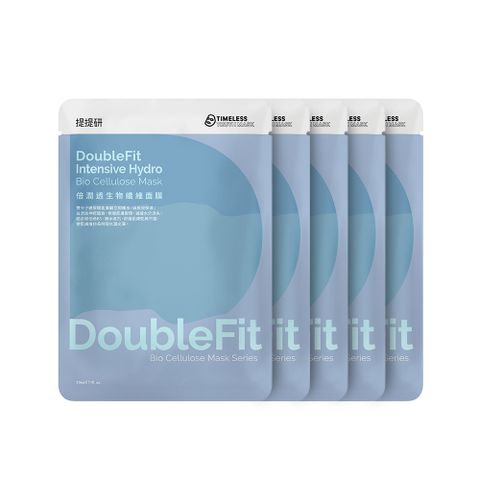 【TTM 提提研】倍潤透DoubleFit生物纖維面膜30ml x 5入