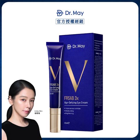 【Dr. May美博士】超V反重力眼霜(20ml)x1
