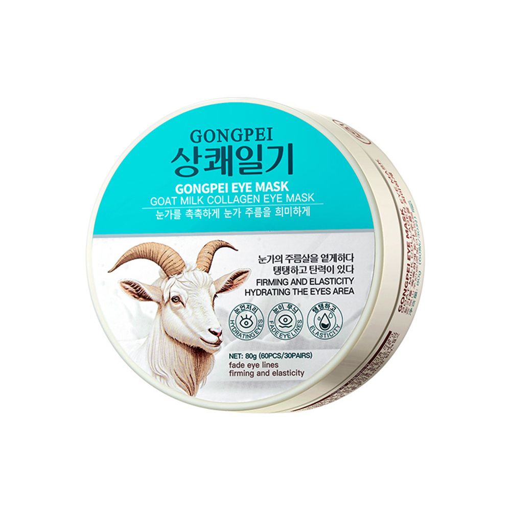  GONGPEI EYE MASK 山羊奶眼膜膠原蛋白眼膜 30對