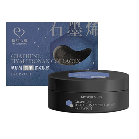 我的心機 石墨烯玻尿酸潤澤膠原眼膜(12g)60入