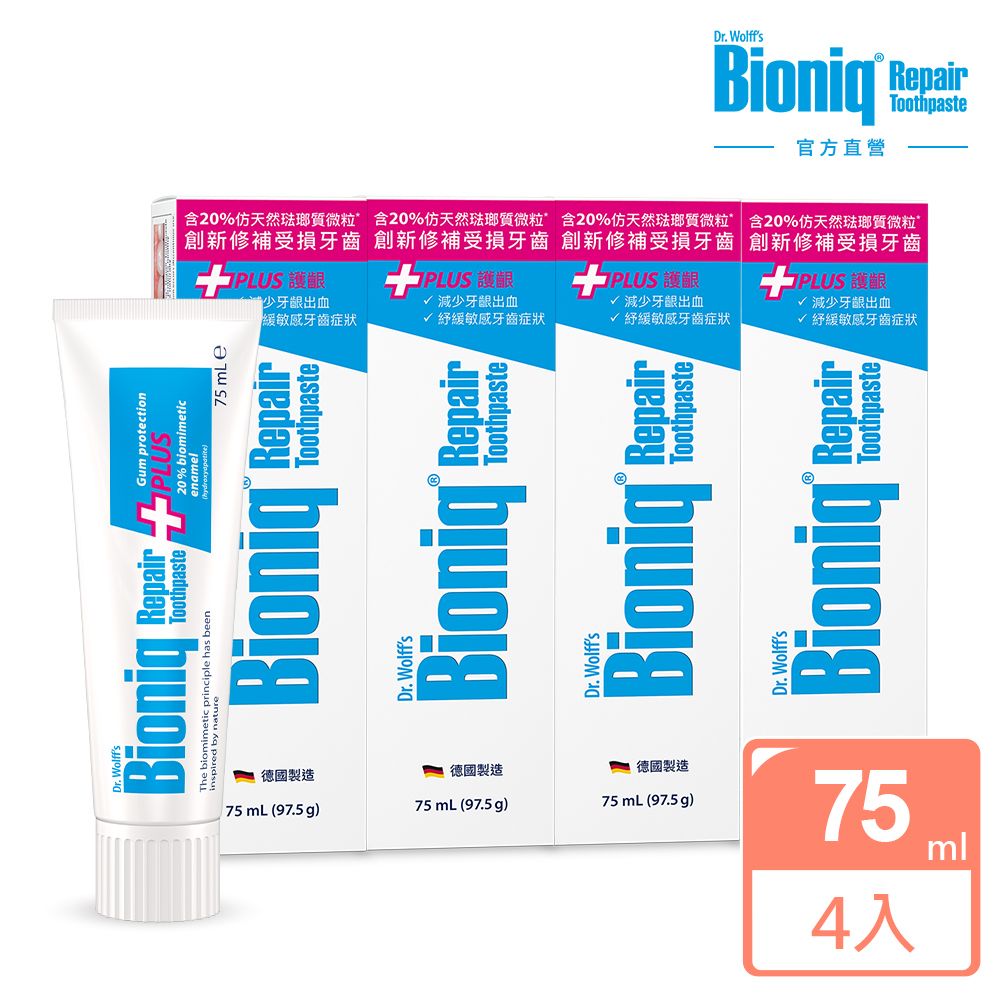  【Bioniq貝歐尼】修復+護齦牙膏 75 ml (四入組)