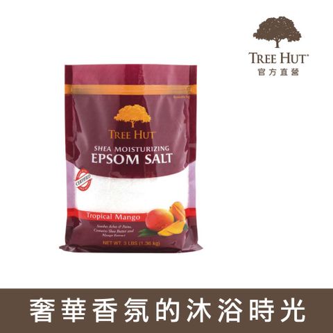 TREE HUT 樹上小屋 乳木果鎂鹽入浴劑1.36kg(多款可選)