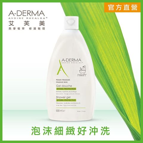 A-DERMA 艾芙美 燕麥潔膚泡沫凝膠500ml