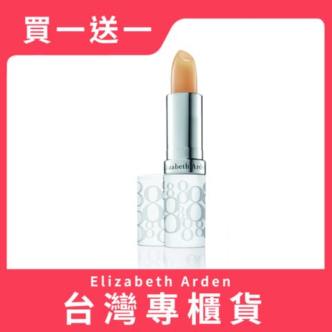 Elizabeth Arden 雅頓 八小時潤澤護唇膏 3.7g 2入組(原廠公司貨)