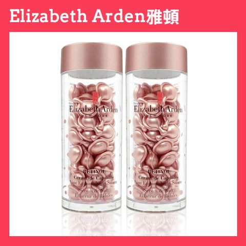 Elizabeth Arden 雅頓 玫瑰金抗痕臉部膠囊 60顆*2入