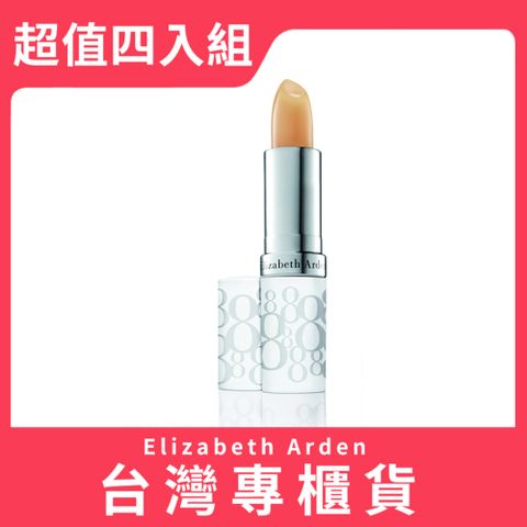 Elizabeth Arden 伊麗莎白雅頓 八小時潤澤護唇膏 3.7g 超值四入組 (台灣專櫃貨)