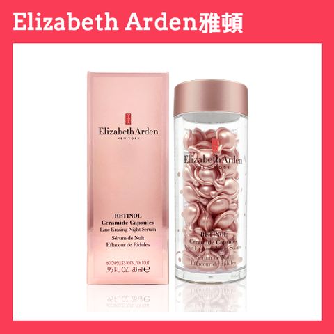 Elizabeth Arden 雅頓 玫瑰金抗痕臉部膠囊 60顆