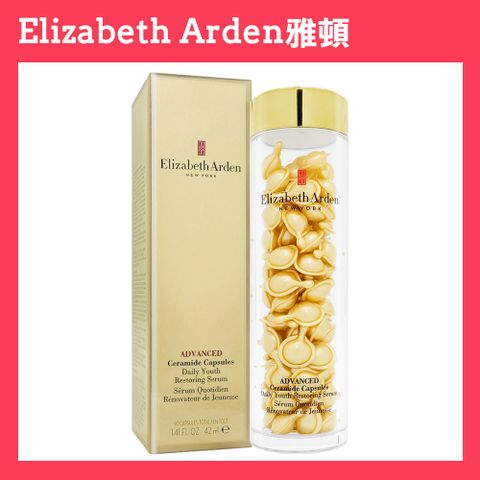 Elizabeth Arden 雅頓 超進化黃金導航膠囊 90顆