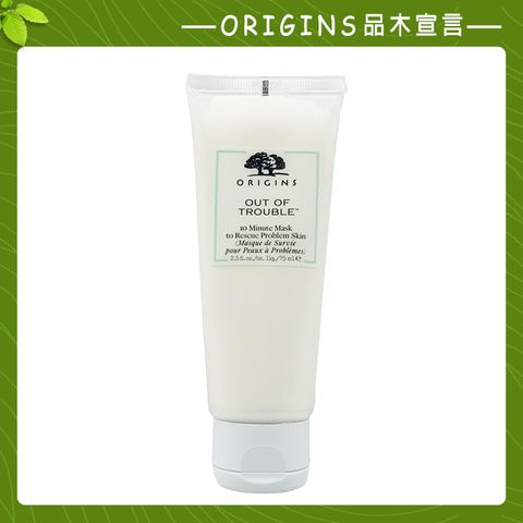 ORIGINS 品木宣言 奇蹟面膜 75ml