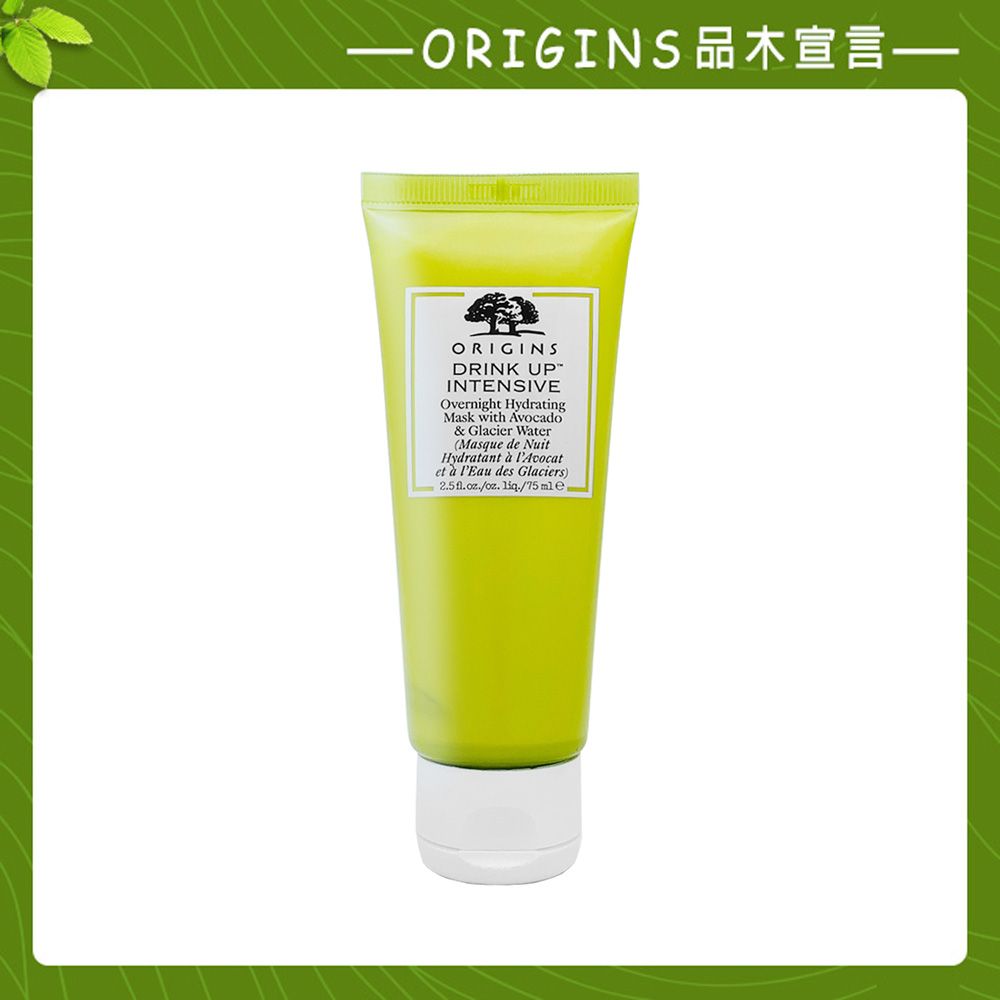 ORIGINS 品木宣言 一飲而盡深度滋潤面膜75ml