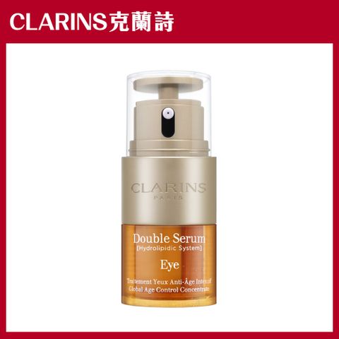 Clarins 克蘭詩 黃金亮眼萃 20ml