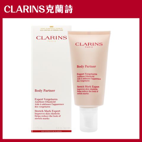 Clarins 克蘭詩 全新一代宛若新生撫紋霜 175ml