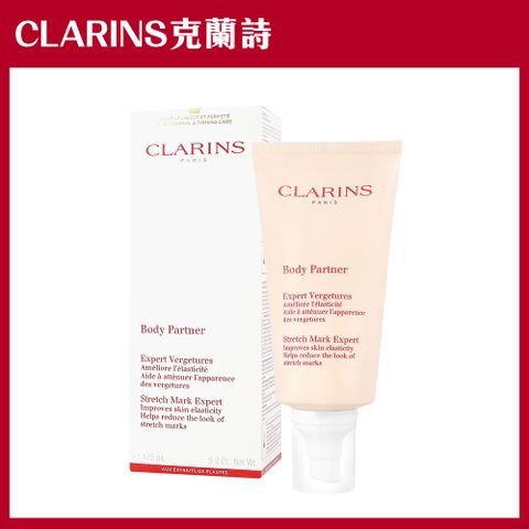 Clarins 克蘭詩 全新一代宛若新生撫紋霜(175ml)