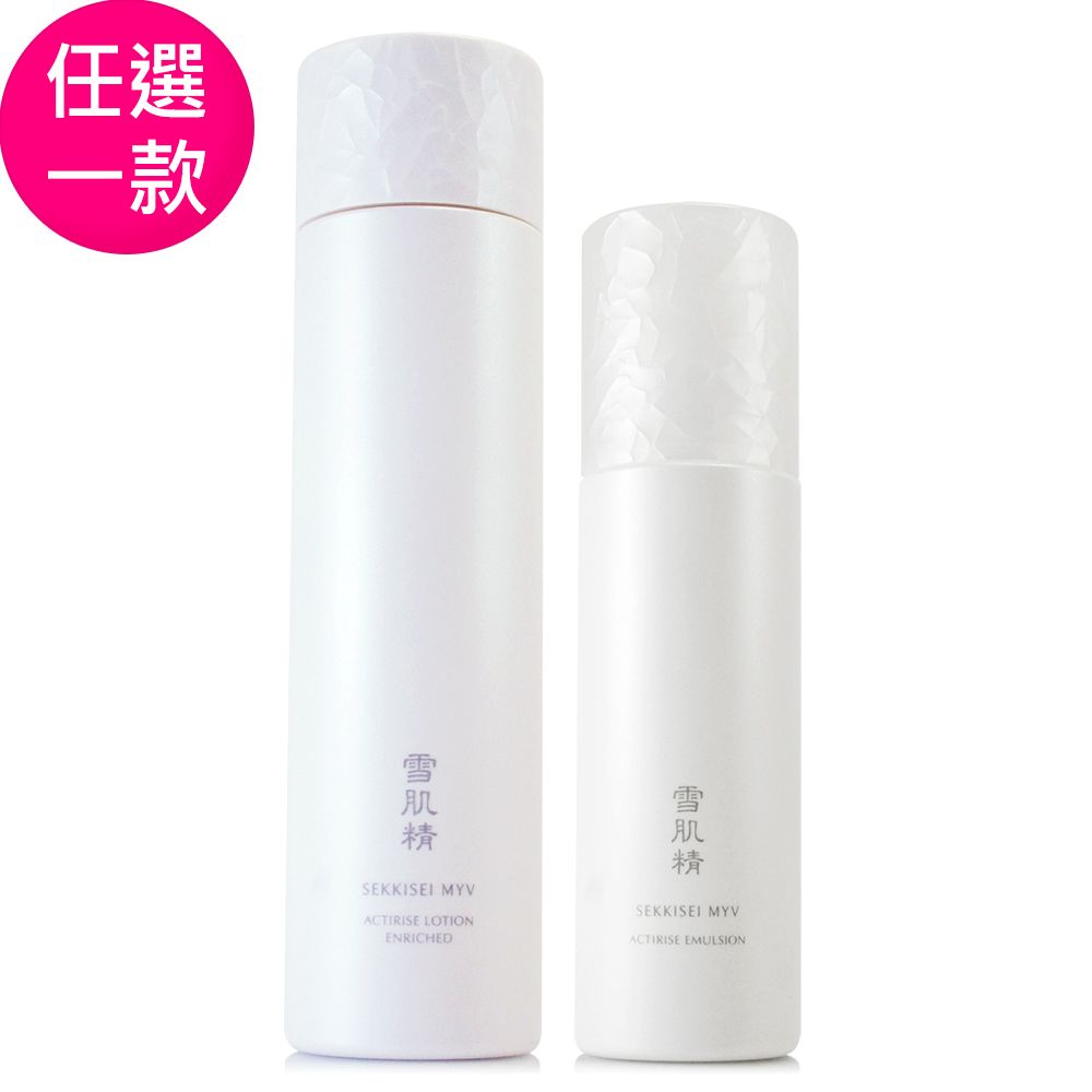 KOSE 高絲】雪肌精御雅活米微酵化妝水200ml / 乳液140ml - 任選