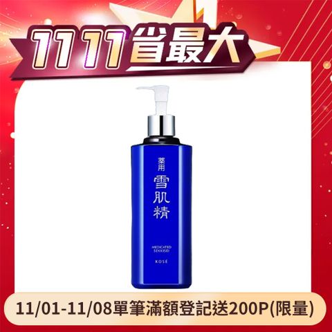 KOSE 高絲 雪肌精化妝水500ml