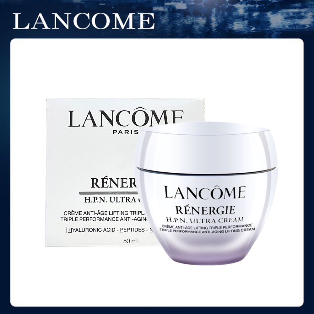 Lancome 蘭蔻 法國  超緊顏多肽抗痕霜 50ml