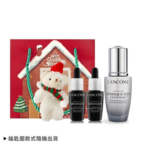 Lancome 蘭蔻 超未來肌因聖誕禮盒組[冰珠亮眼粹20ml+賦活露7mlX2]-交換禮物