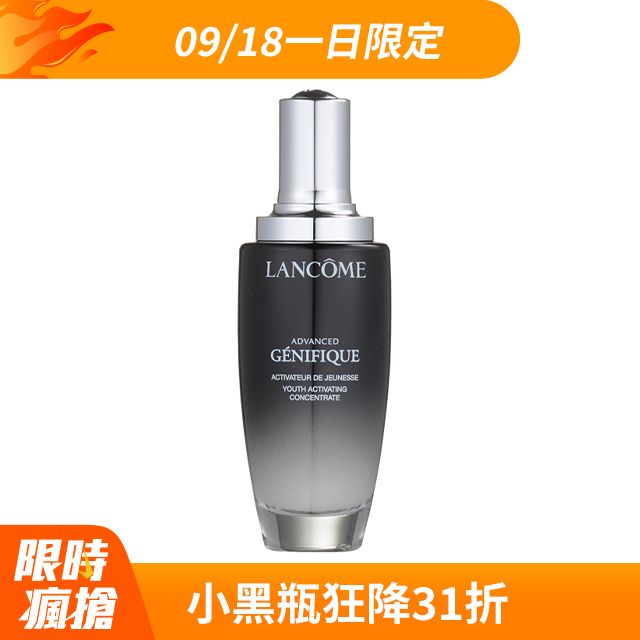 Lancome 蘭蔻 超未來肌因賦活露100ml (小黑瓶)