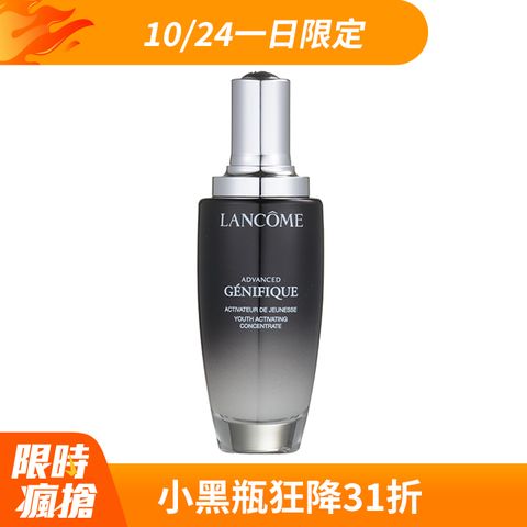 Lancome 蘭蔻 超未來肌因賦活露100ml (小黑瓶)