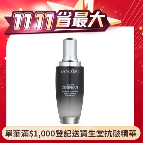 Lancome 蘭蔻 超未來肌因賦活露100ml (小黑瓶)