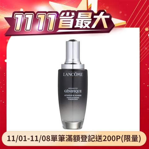 Lancome 蘭蔻 超未來肌因賦活露100ml (小黑瓶)