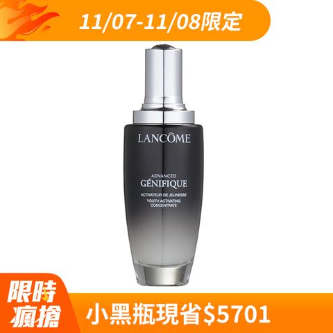 Lancome 蘭蔻 超未來肌因賦活露100ml (小黑瓶)